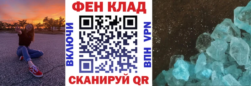 гидра зеркало  Пыть-Ях  АМФЕТАМИН 97% 
