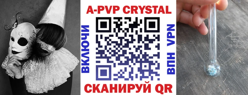 Alpha PVP крисы CK  мега как войти  Пыть-Ях 