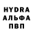 Alpha-PVP СК Ultra hedgehog