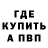 МЕТАДОН VHQ pogo_master 3000