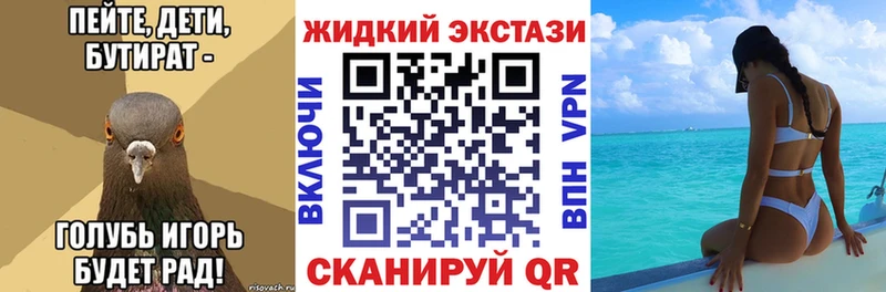 БУТИРАТ буратино  как найти наркотики  Пыть-Ях 
