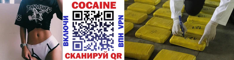 Cocaine Columbia  Пыть-Ях 