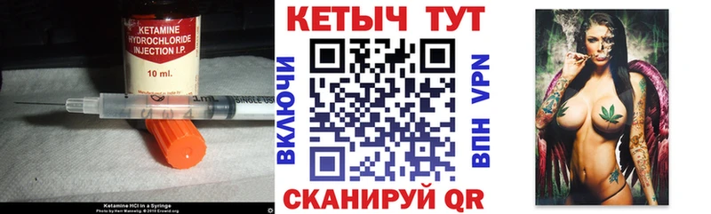 MEGA маркетплейс  это формула  КЕТАМИН ketamine  Пыть-Ях 