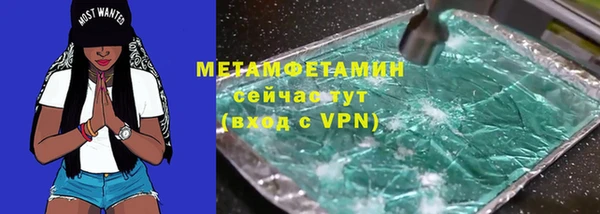 ПСИЛОЦИБИНОВЫЕ ГРИБЫ Бронницы