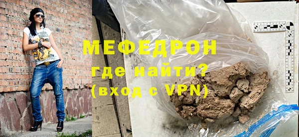гашиш Бородино
