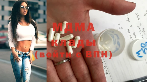 ПСИЛОЦИБИНОВЫЕ ГРИБЫ Бронницы