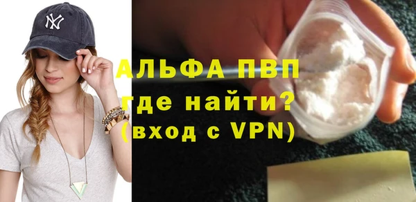 гашиш Бородино