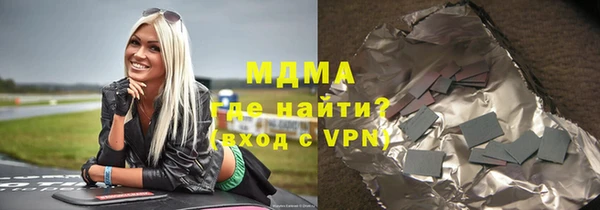 гашиш Бородино