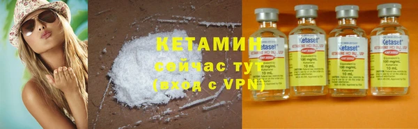 ПСИЛОЦИБИНОВЫЕ ГРИБЫ Бронницы