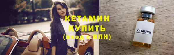гашиш Бородино