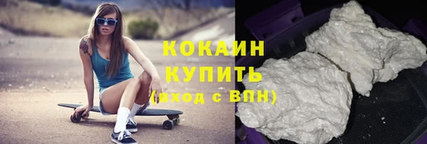 гашиш Бородино