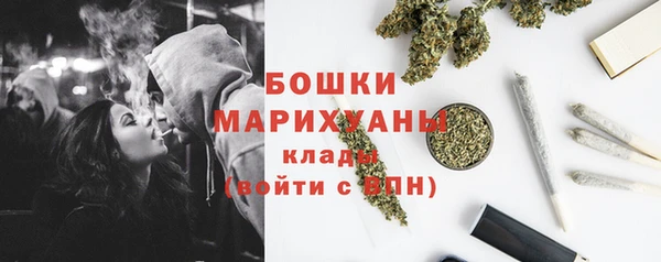 мдма Бугульма