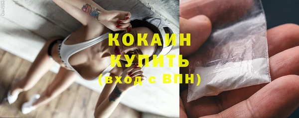 мдма Бугульма