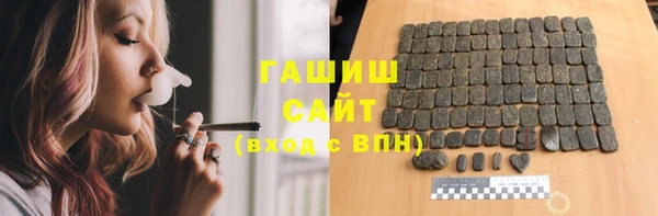 ПСИЛОЦИБИНОВЫЕ ГРИБЫ Бронницы