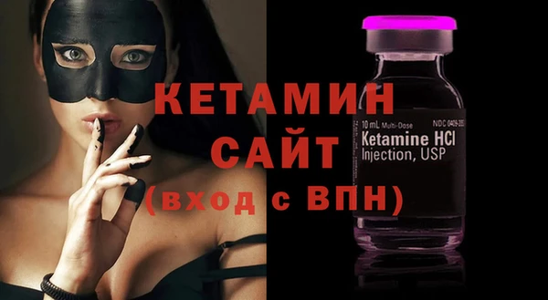 ПСИЛОЦИБИНОВЫЕ ГРИБЫ Бронницы