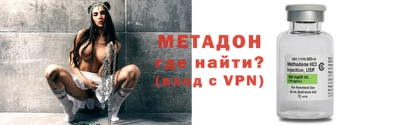 мдма Бугульма
