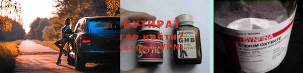 мдма Бугульма