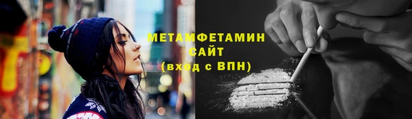 ПСИЛОЦИБИНОВЫЕ ГРИБЫ Бронницы