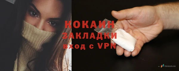 гашиш Бородино
