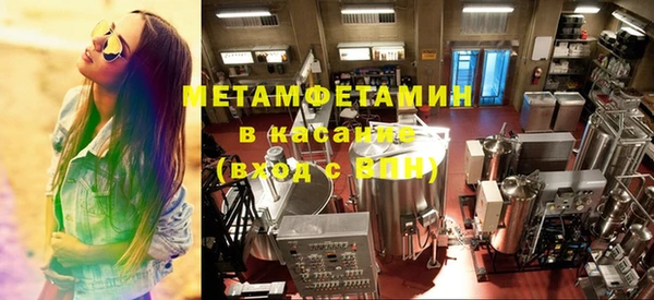 мдма Бугульма