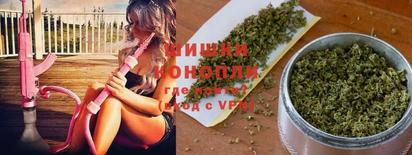 гашиш Бородино
