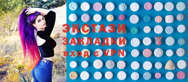 ПСИЛОЦИБИНОВЫЕ ГРИБЫ Бронницы