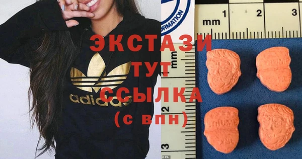 ПСИЛОЦИБИНОВЫЕ ГРИБЫ Бронницы