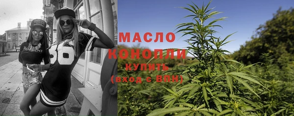 мдма Бугульма