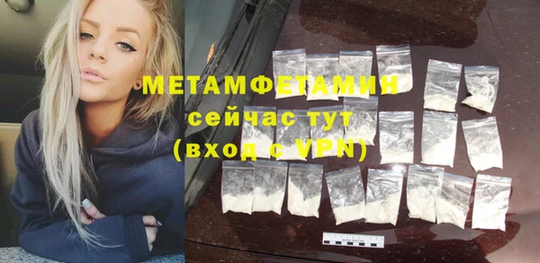 гашиш Бородино