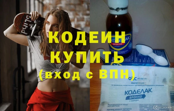 ПСИЛОЦИБИНОВЫЕ ГРИБЫ Бронницы