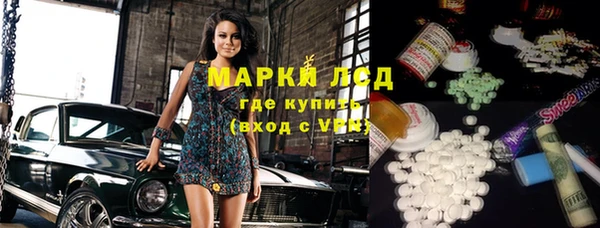 ПСИЛОЦИБИНОВЫЕ ГРИБЫ Бронницы