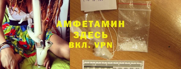 гашиш Бородино