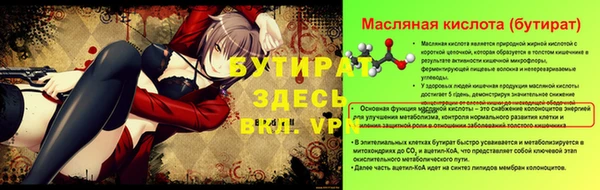 гашиш Бородино