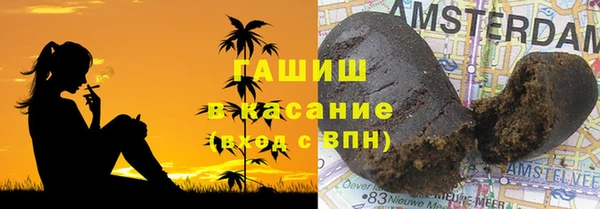 гашиш Бородино