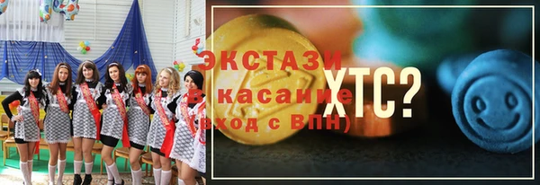 ПСИЛОЦИБИНОВЫЕ ГРИБЫ Бронницы