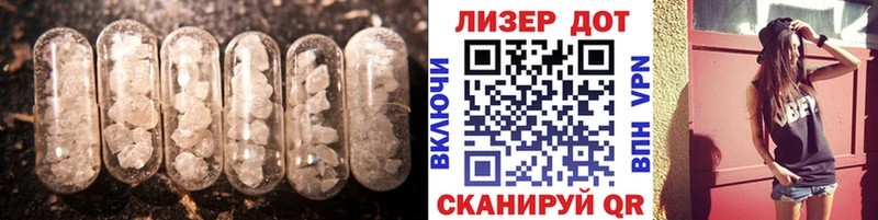ЛСД экстази кислота  Пыть-Ях 