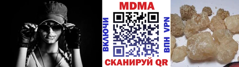 MDMA кристаллы  наркошоп  Пыть-Ях 