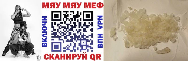 МЕФ VHQ  Пыть-Ях 