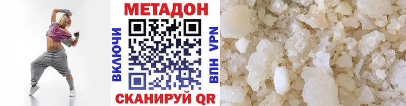МЕТАДОН мёд  Пыть-Ях 