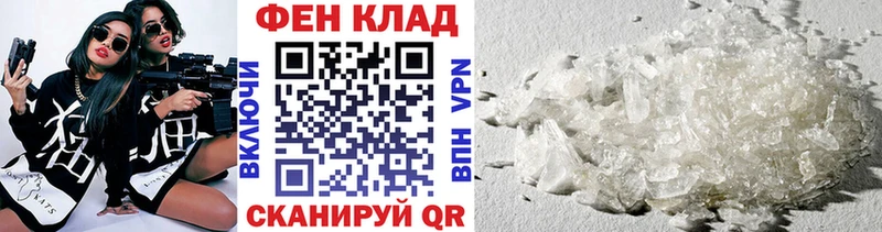 Метамфетамин винт  кракен зеркало  Пыть-Ях 