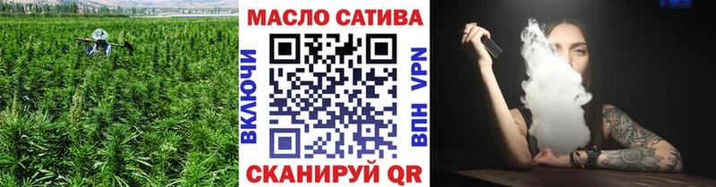 Дистиллят ТГК гашишное масло Пыть-Ях